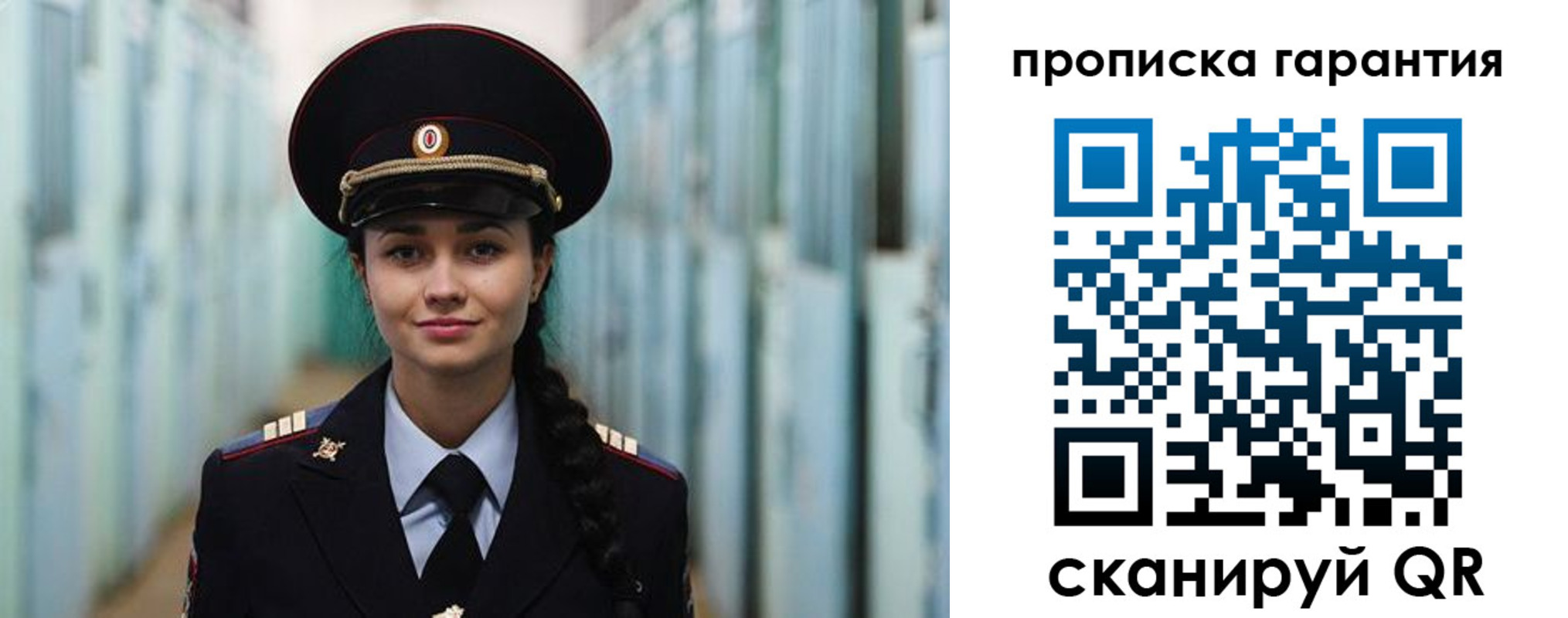 прописка от собственника в Касимове