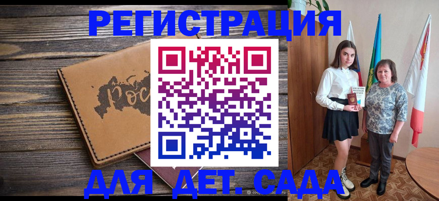 временная регистрация надежно в Касимове