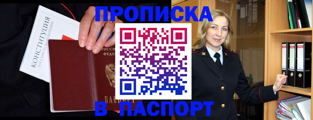 регистрация для школы в Касимове