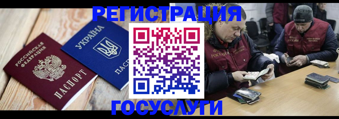 прописка 2025 в Касимове